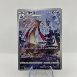 Pokemon Card Milotic CHR 070/068 S11a Incandescent Arcana Full Art Japanese NM - Image 1