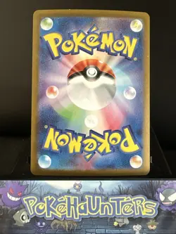 Pokemon Card Milotic CHR 070/068 S11a Incandescent Arcana Full Art Japanese NM - Image 2