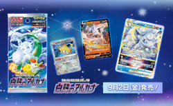 Pokemon Card Milotic CHR 070/068 S11a Incandescent Arcana Japanese HOLO - NM - Image 4