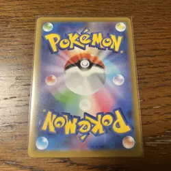 Pokemon Card Japanese - Milotic CHR 070/068 S11a Incandescent Arcana HOLO NM - Image 2