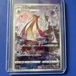 Milotic 070/068 CHR LP-NM S11a Incandescent Arcana Holo Japanese Pokemon Card - Image 1