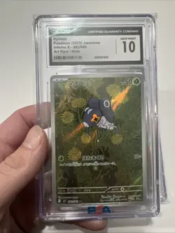 Pokemon Graded Slabs CGC 10s Lot Japanese Cards Gem Mint Lot of 2 - Image 2