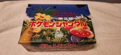 1995 Pokemon TCG Jungle Set Booster Pack Japanese Factory - Image 1
