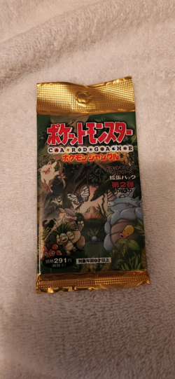 1995 Pokemon TCG Jungle Set Booster Pack Japanese Factory - Image 4