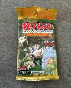 Pokemon TCG Vintage Jungle Set Booster Pack Japanese Factory Sealed (1995) 4935228970216 - Image 2
