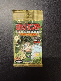 Pokemon TCG Jungle Set Booster Pack Japanese Factory (1995) 4935228970216 - Image 1