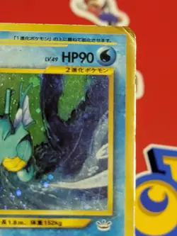 Kingdra Neo Revelation Japanese Pokemon Card 2001 Nintendo Holographic VTG WOTC - Image 3