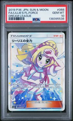2019 POKEMON JPN SUN & MOON DREAM LEAGUE FULL ART/LILLIE'S FULL FORCE PSA 10 - Image 1