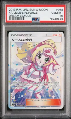 2019 POKEMON JPN SUN & MOON DREAM LEAGUE FULL ART/LILLIE'S FULL FORCE PSA 10 - Image 1
