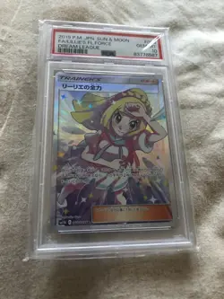 2019 Pokemon LILLIE'S FULL FORCE #068/049 Dream League Super Rare JPN PSA 10 - Image 4