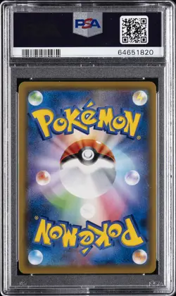 2019 POKEMON JPN SUN & MOON DREAM LEAGUE FULL ART/LILLIE'S FULL FORCE PSA 10 - Image 2