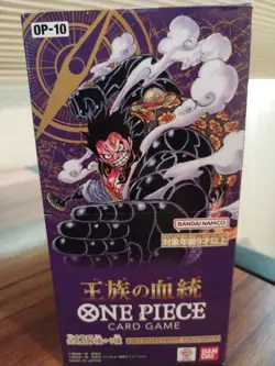 Sealed Japanese One Piece Card "Royal Blood" Booster Box [US SELLER] 24 Packs! - Image 2