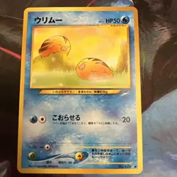 Swinub No.220 Neo Destiny (Japanese) Old Back TCG Pokemon Card Pocket Monster - Image 1