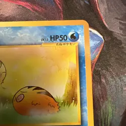 Swinub No.220 Neo Destiny (Japanese) Old Back TCG Pokemon Card Pocket Monster - Image 5