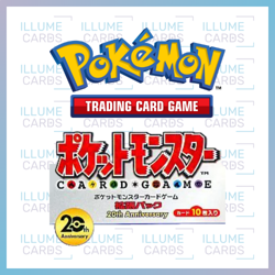 XY - 20th Anniversary Expansion Pack | Pokemon Trading Card Game Singles - Image 1