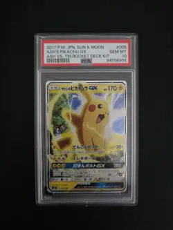2017 Pokemon Sun & Moon Ash VS Team Rocket Ash's Pikachu GX 005/026 PSA 10 - Image 1