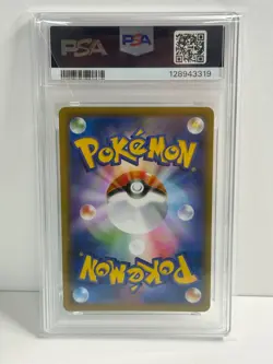2019 POKEMON JAPANESE SUN & MOON DREAM LEAGUE #054 FA/PIKACHU DREAM LEAGUE PSA10 - Image 2