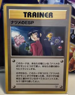 Pokemon Gym Heroes Japanese Trainer Card - Challenge From The Darkness - Image 1