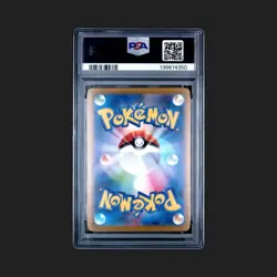 PSA 10 Nagaba Sylveon 070/SV-P Promo Japanese Pokemon Card 2023 Yu PCG Campaign - Image 2