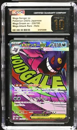 2025 POKEMON JPN MEGA DREAM MEGA ATTACK RARE MEGA GENGAR EX CGC 10 BLACK LABEL - Image 1