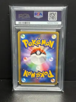 PSA 9 Mint Mimikyu GX 038 S&M Fairy Rise 2018 Japanese Pokemon - Image 2
