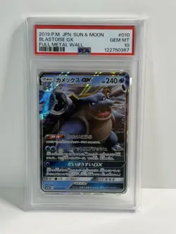 Pokemon Japanese Blastoise GX Full Metal Wall 010/054 PSA 10 GEM MINT - Image 1