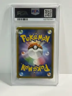 Pokemon Japanese Blastoise GX Full Metal Wall 010/054 PSA 10 GEM MINT - Image 2