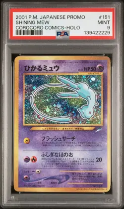 2001 POKEMON JPN PROMO COROCORO COMICS FOIL #151 SHINING MEW PSA 9 - Image 1