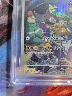 Excadrill 079/071 AR Art Rare Cyber Judge Japanese Pokemon CGC 9 Mint - Image 2