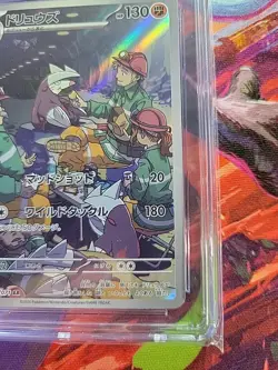 Excadrill 079/071 AR Art Rare Cyber Judge Japanese Pokemon CGC 9 Mint - Image 3