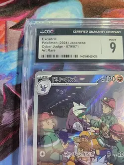 Excadrill 079/071 AR Art Rare Cyber Judge Japanese Pokemon CGC 9 Mint - Image 5