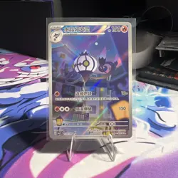 Chandelure 1107/07 Chinese G CBB3C Vol.3 Gem Pack Pokemon NM - Image 1