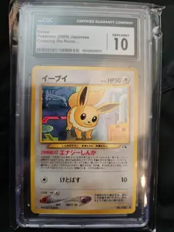 Pokemon TCG Eevee Neo Discovery Vintage 2000 JP 133 Pocket Monsters CGC 10 Gem - Image 1