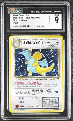 1997 Pokemon, Dark Dragonite No.149, Japanese Rocket Gang, Holo, CGC 9 MINT! - Image 1