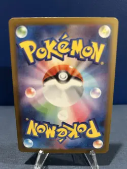 2024 Pokemon Terastal Fest (JP) sv8a ROARING MOON EX Special Art Rare #218/187 - Image 2