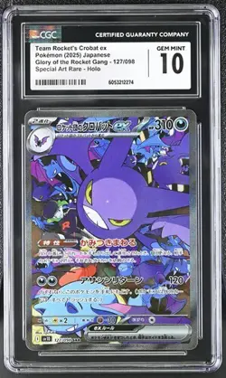 2025 POKEMON JPN ROCKET GANG SPECIAL ART RARE TEAM ROCKET'S CROBAT EX CGC 10 - Image 1
