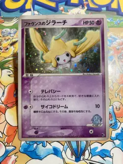 Forina's Jirachi 004/019 Movie VS Jirachi Deck Pokemon TCG Japanese - Image 1