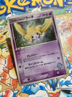 Forina's Jirachi 004/019 Movie VS Jirachi Deck Pokemon TCG Japanese - Image 2