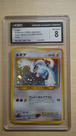2000 Pokemon, Lugia No.249, Japanese Neo, Gold Silver to a New World, Holo CGC 8 - Image 3