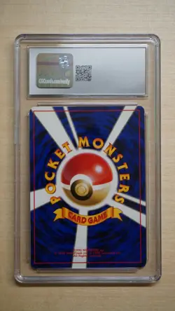 2000 Pokemon, Lugia No.249, Japanese Neo, Gold Silver to a New World, Holo CGC 8 - Image 4