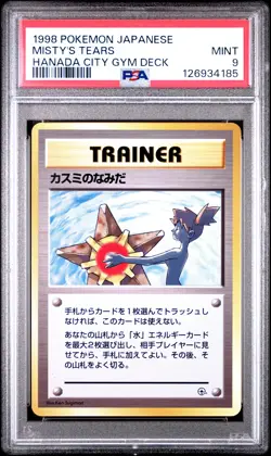 1998 POKEMON JPN HANADA CITY GYM DECK MISTY'S TEARS PSA 9 - Image 1