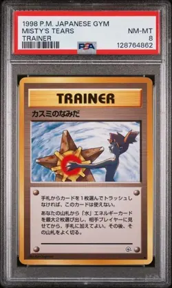 1998 Japanese Pokemon Hanada City Gym Deck Misty's Tears - Banned Card - PSA 8 - Image 1
