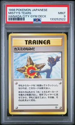 1998 POKEMON JAPANESE HANADA CITY GYM DECK MISTY'S TEARS PSA 9 - Image 1