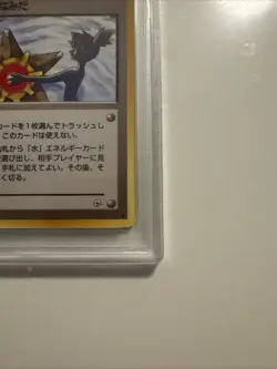 1998 POKEMON JAPANESE HANADA CITY GYM DECK MISTY'S TEARS PSA 9 - Image 4