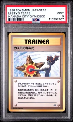 1998 POKEMON JAPANESE HANADA CITY GYM DECK MISTY'S TEARS PSA 9 - Image 1
