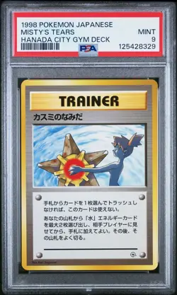PSA 9 MISTY’S TEARS 1998 POKEMON JAPANESE HANADA CITY GYM DECK - Image 1