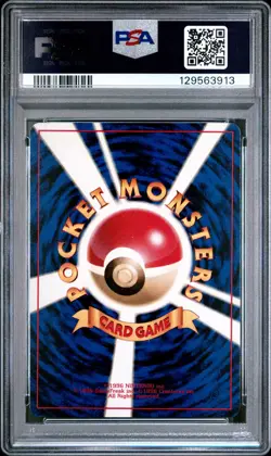 1998 POKEMON JAPANESE HANADA CITY GYM DECK MISTY'S TEARS PSA 9 - Image 2