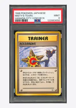 Pokemon PSA 9 Misty’s Tears 1998 Hanada City Gym Deck Japanese - Image 1