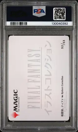 2025 MTG JPN FINAL FANTASY ART SER GOLD STAMPED #52 TIFA, MARTIAL ARTIST PSA 10 - Image 2