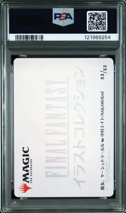 2025 MTG JPN FINAL FANTASY ART SER GOLD STAMPED Y'SHTOLA, NIGHT'S BLESSED PSA 10 - Image 2